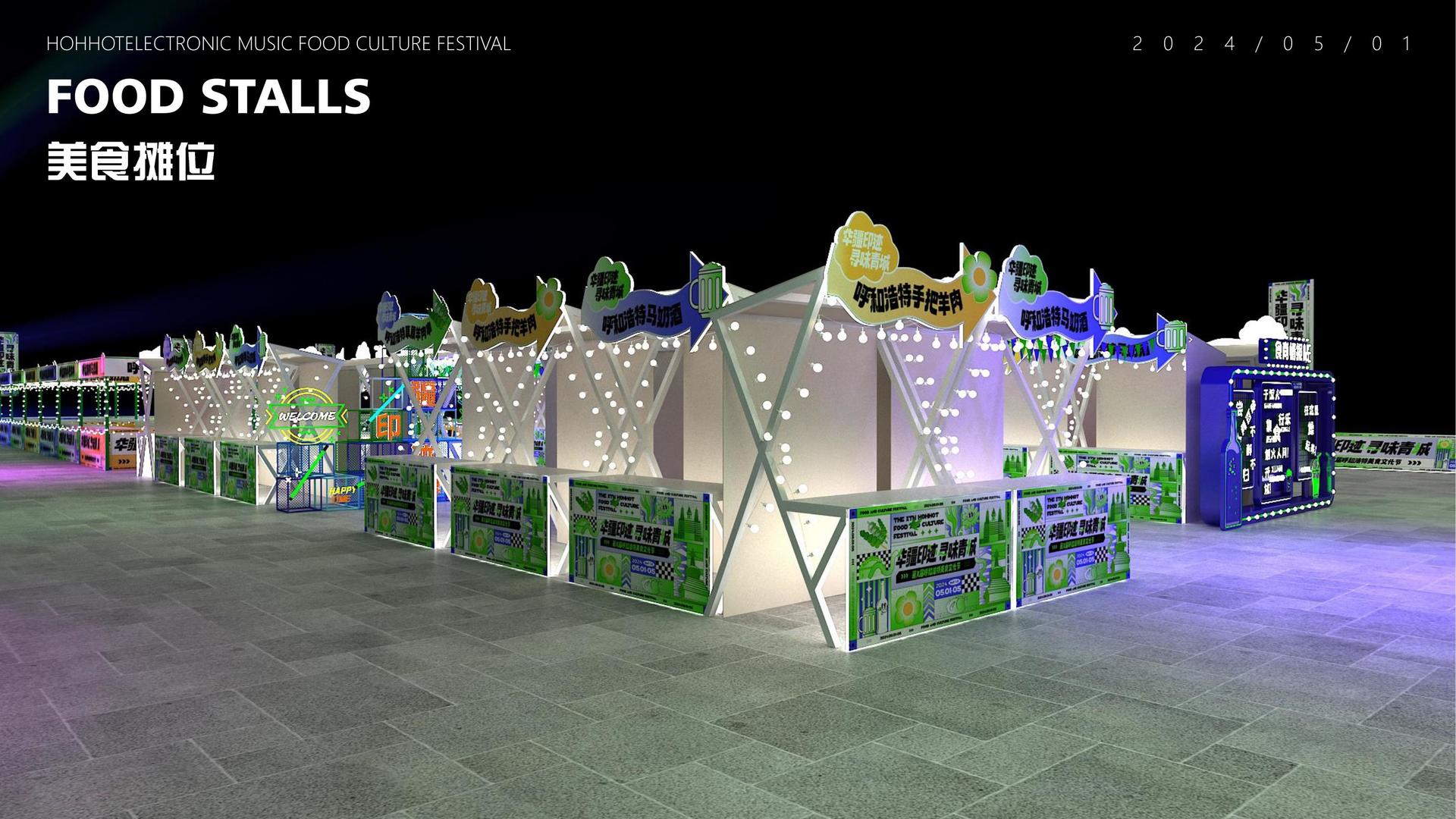 鼎天国际文化文化IP项目进入品牌化运营阶段