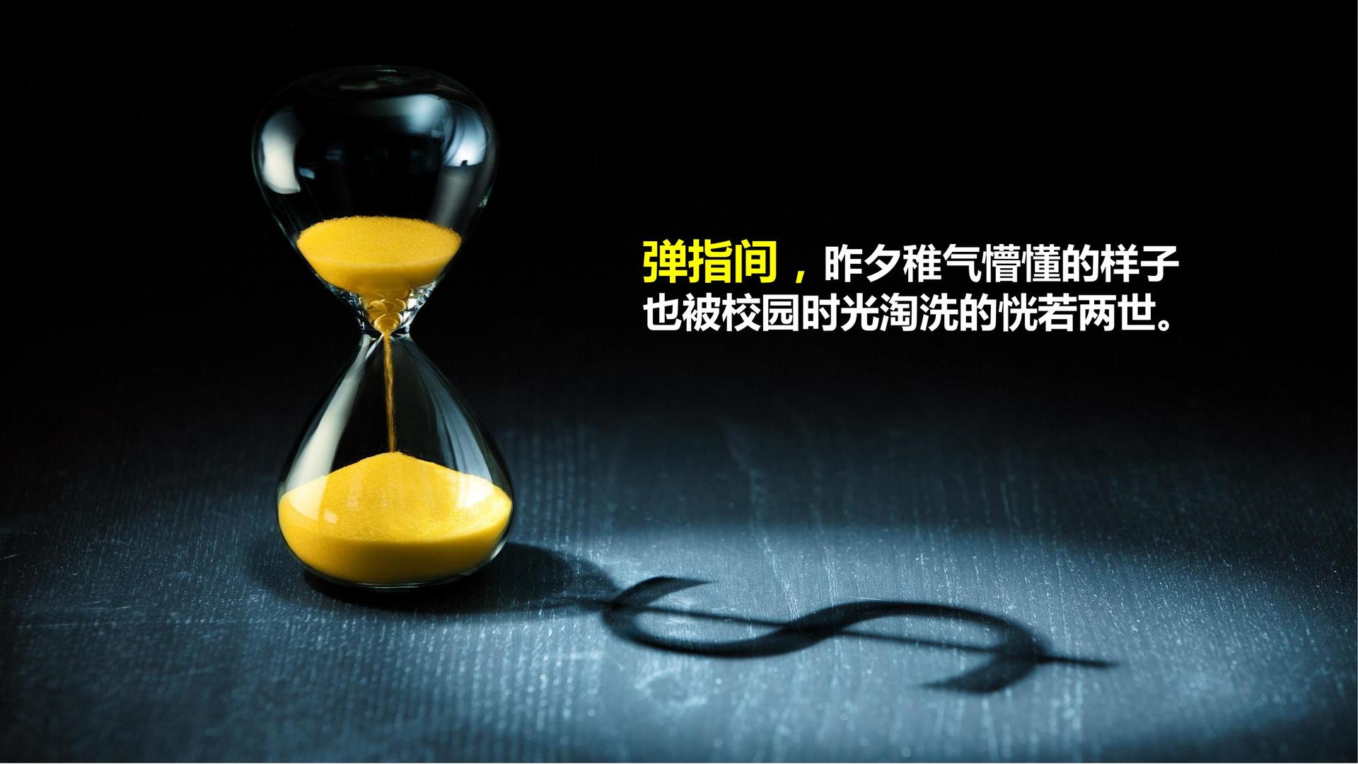 科幻影像计划《未来日志》