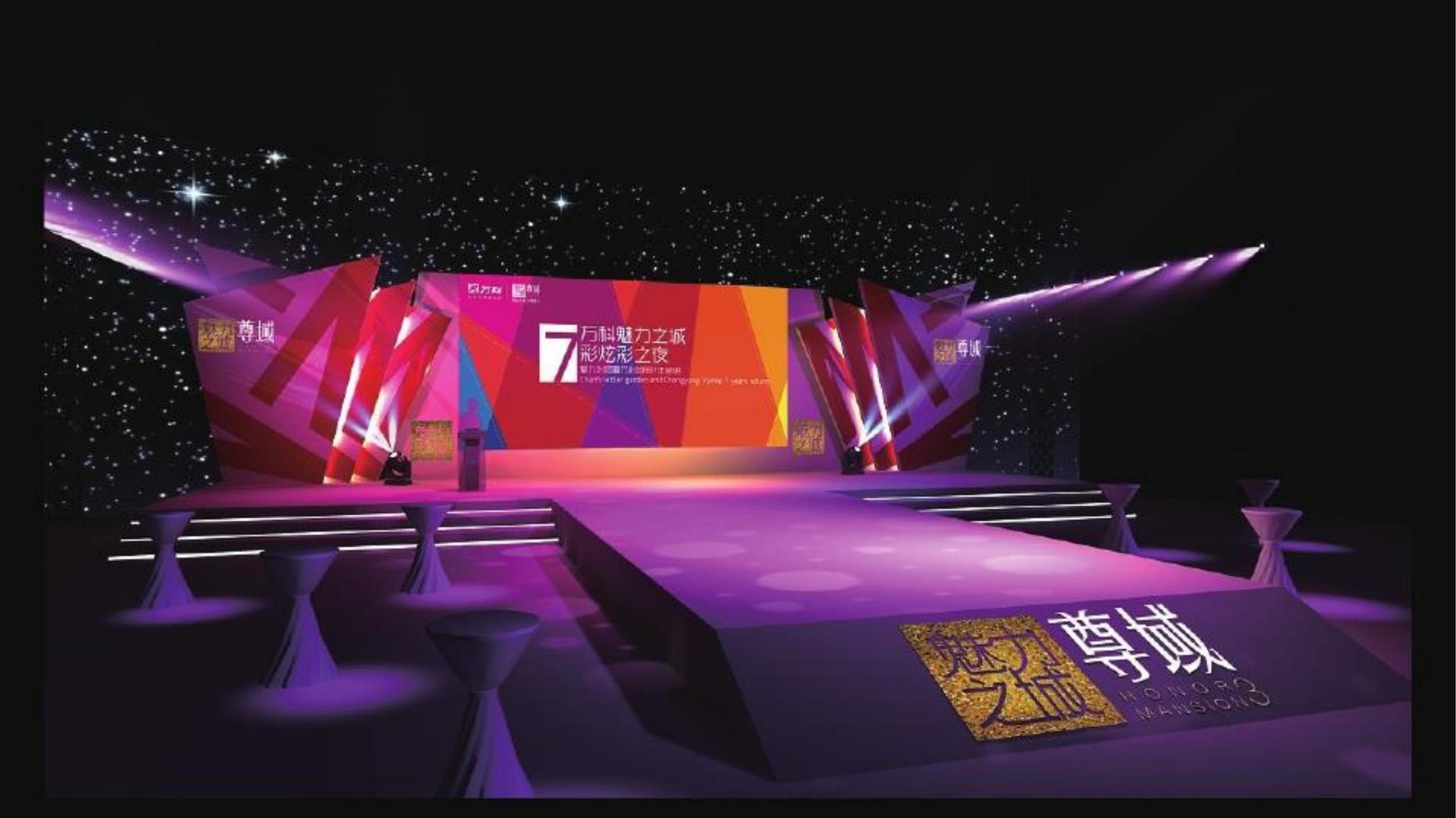 鼎天国际文化完成年度重点项目阶段性成果发布