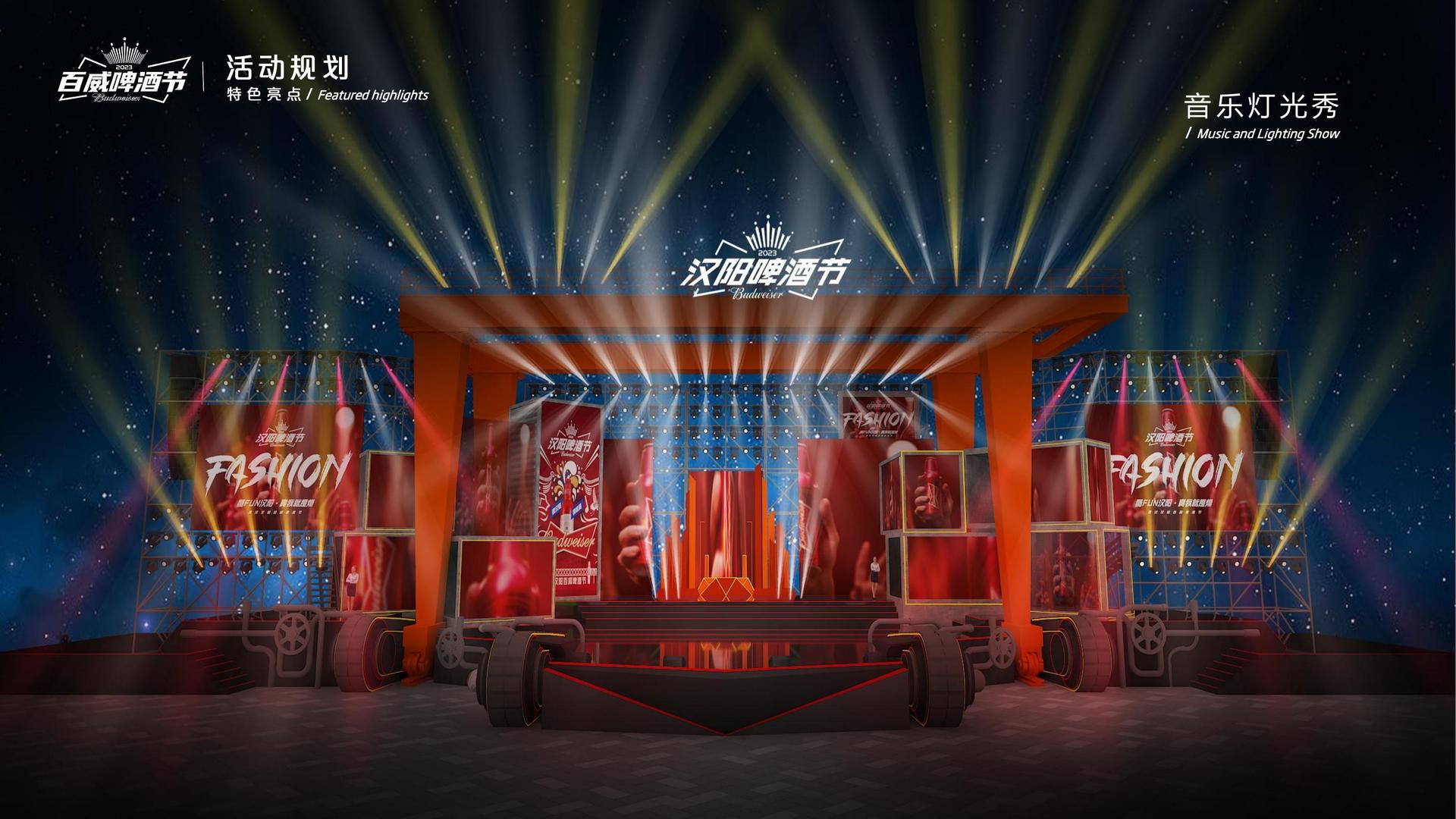 多媒体艺术展《信息流》