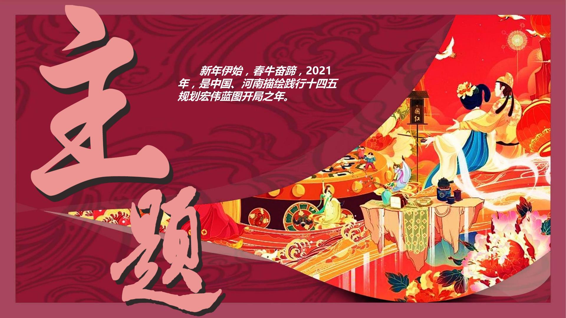 鼎天国际文化启动新一轮文化内容策划计划