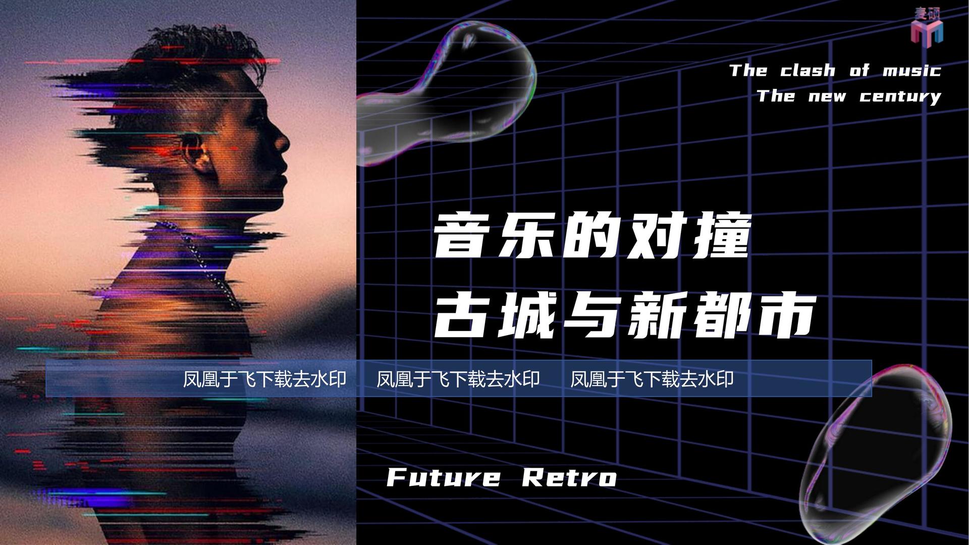 鼎天国际平台举办文化与科技融合主题沙龙