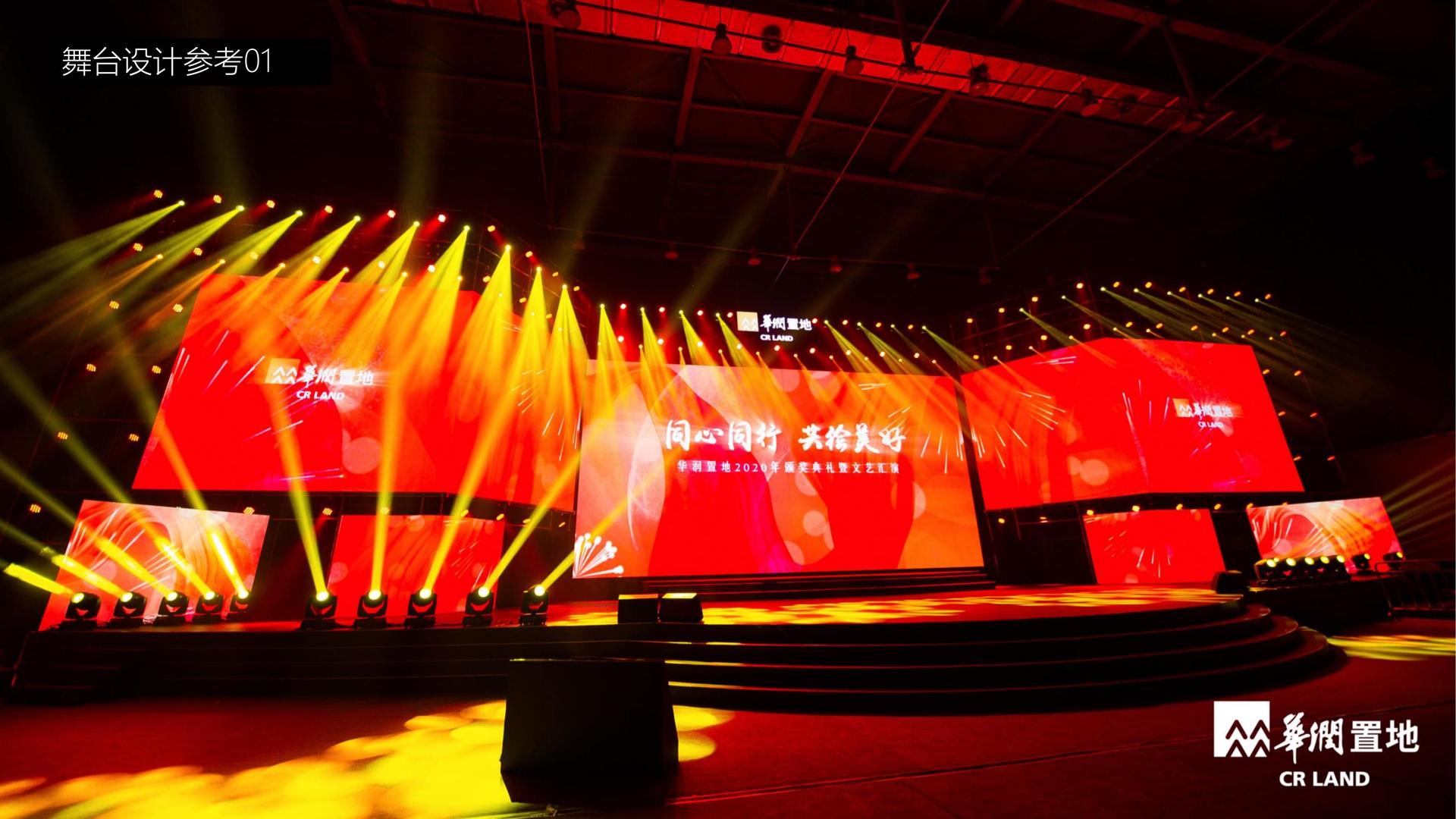 纪录片《时间留下的痕迹》